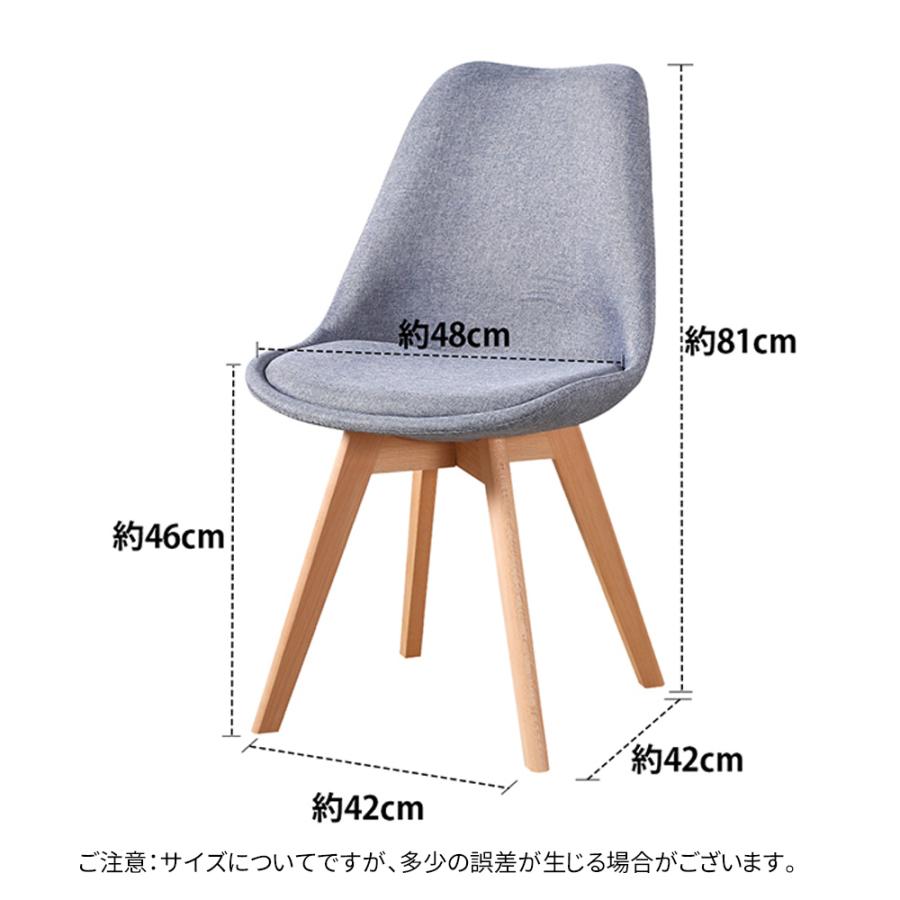 イームズチェア ファブリックタイプ　グレーＧ4脚 ダイニングチェア クッション付 イームズチェア eames