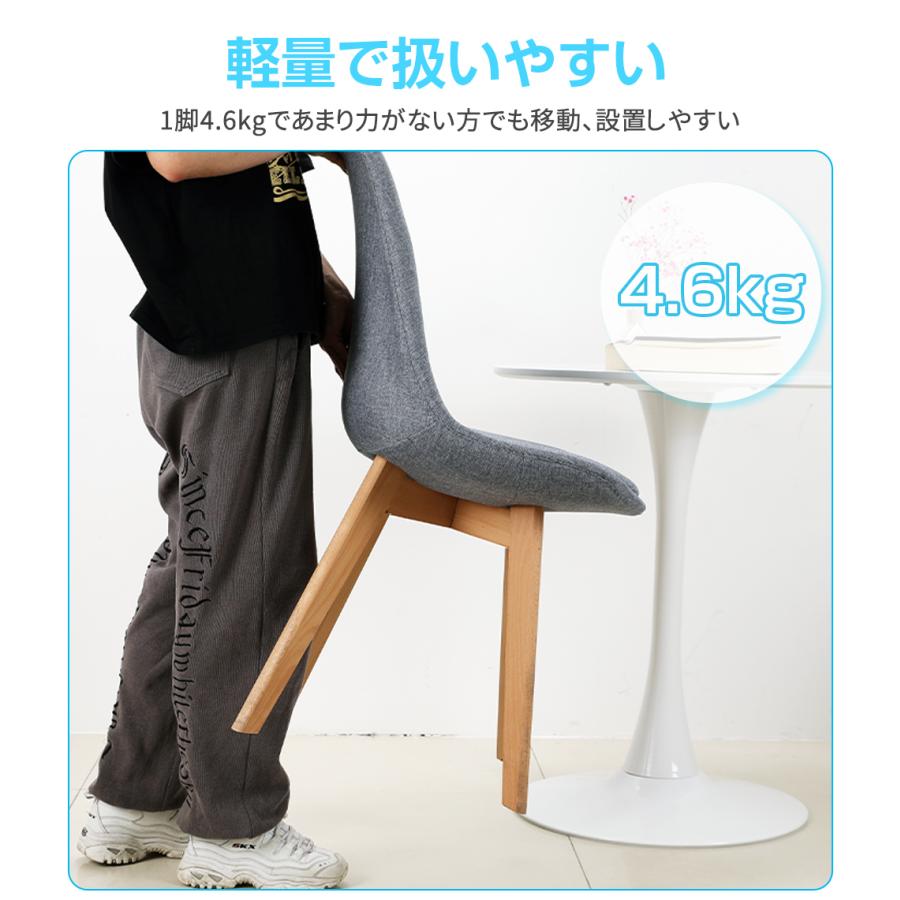 ダイニングチェア クッション付 イームズチェア eames ファブリック