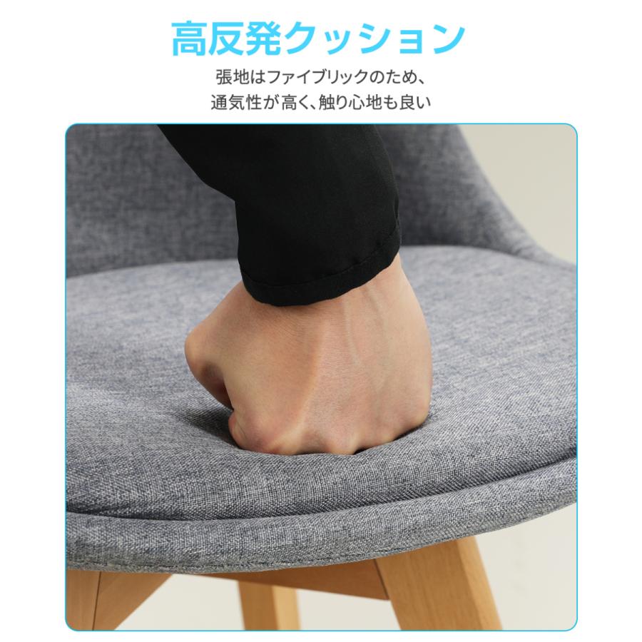 イームズチェア ファブリックタイプ グレーG4脚 イームズチェア