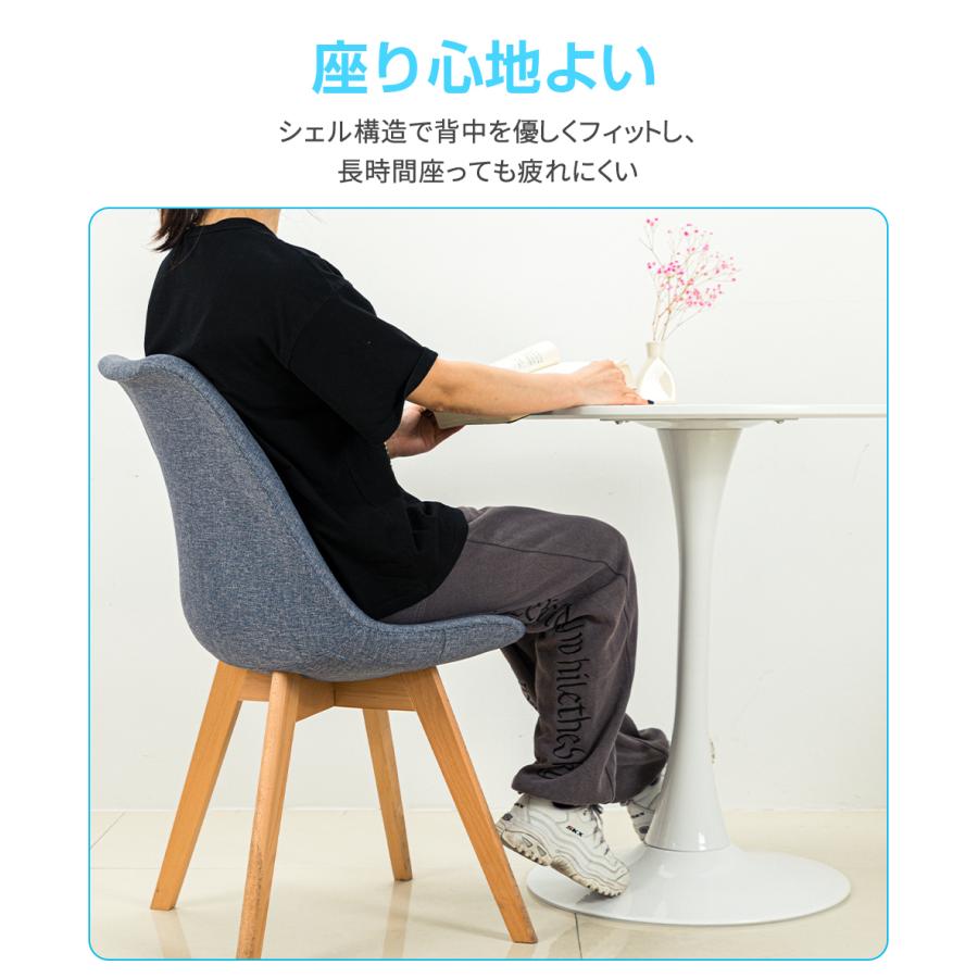 ダイニングチェア クッション付 イームズチェア eames ファブリック