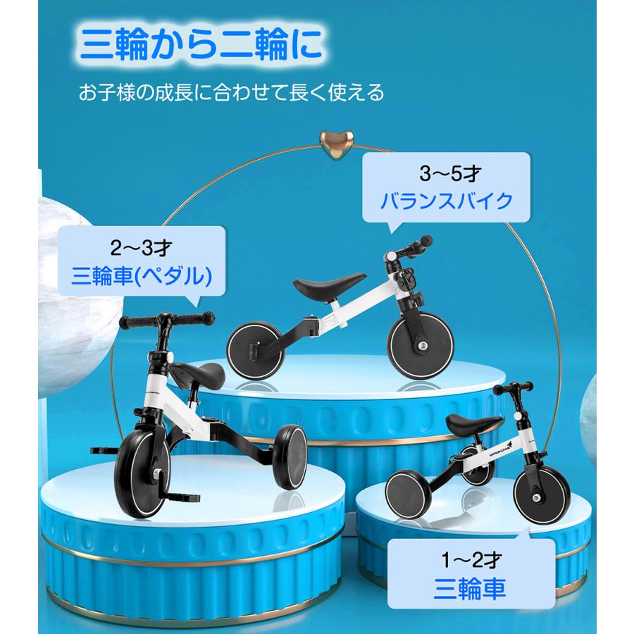 1666円 新発売の 新品 未使用 三輪車 二輪車ペダル脱着式三輪車2way折り畳み式バランスバイク