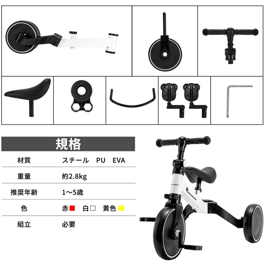 三輪車 折りたたみ バランスバイク 1歳 2歳 3歳 子供 かじとり 乗用玩具 キックバイク キッズバイク 子供用自転車 Childbike Sunpie 通販 Yahoo ショッピング