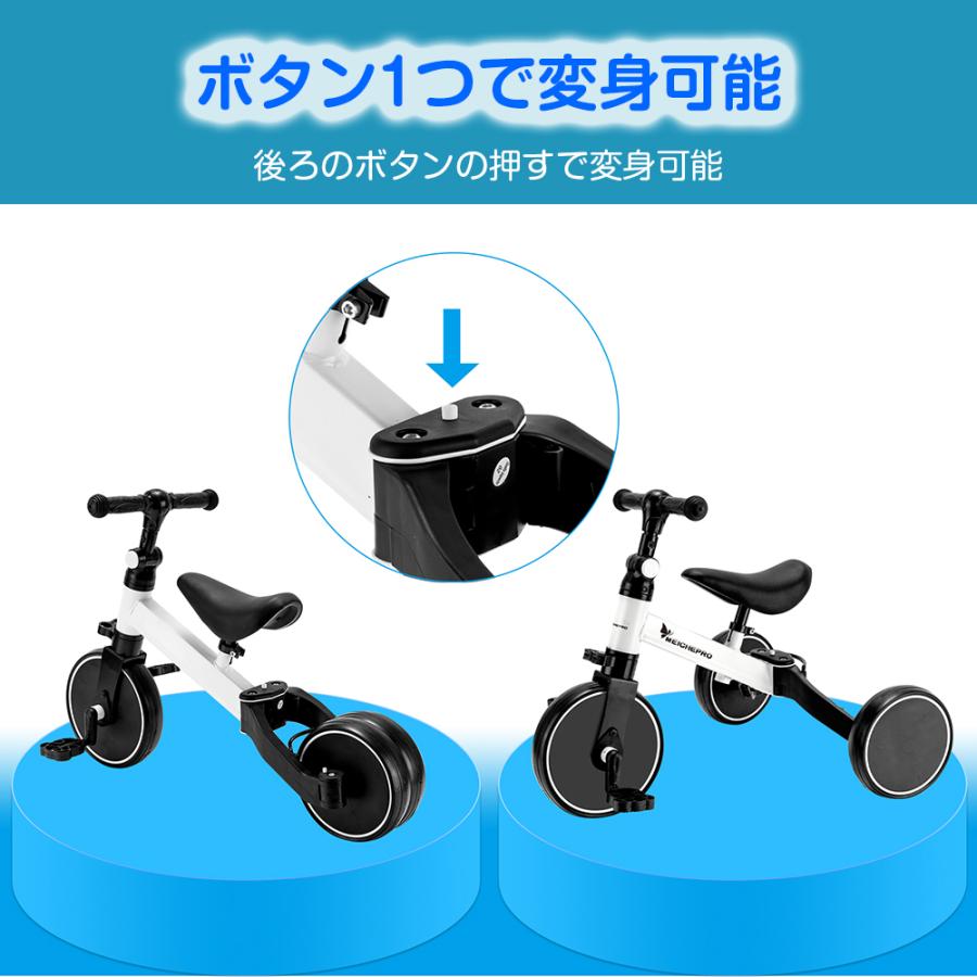 三輪車 折りたたみ バランスバイク 1歳 2歳 3歳 子供 キック 三輪車 折りたたみ バランスバイク 1歳 2歳 3歳 子供 キック