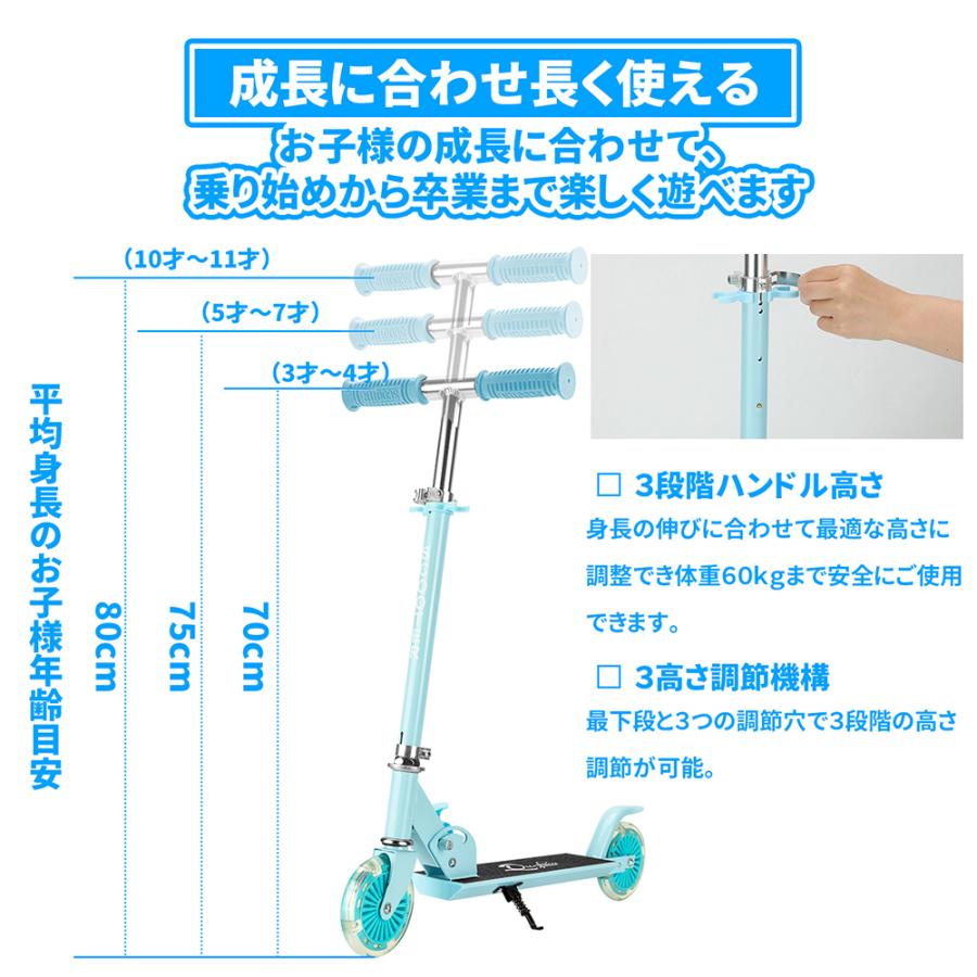 防具セット付 キックボード 子供 折りたたみ式 キックスケーター 子供
