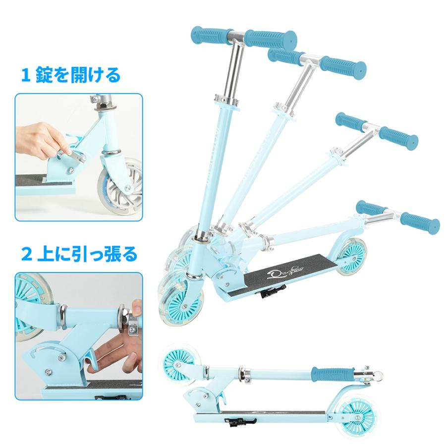 防具セット付 キックボード 子供 折りたたみ式 キックスケーター 子供