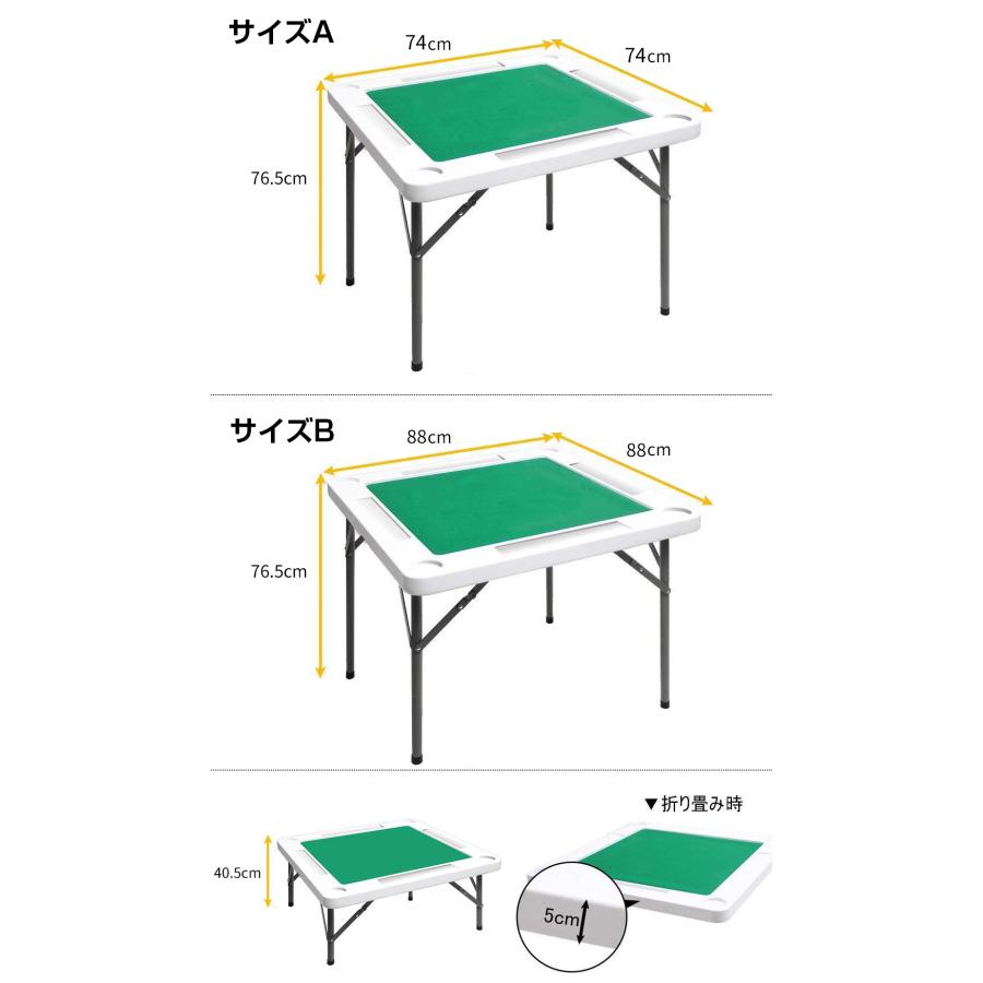 麻雀卓 手打ち 折りたたみ マージャン卓 テーブル 麻雀台 高密度ポリエチレン 耐荷重200kg ハニカム構造 軽量｜sunpie｜02