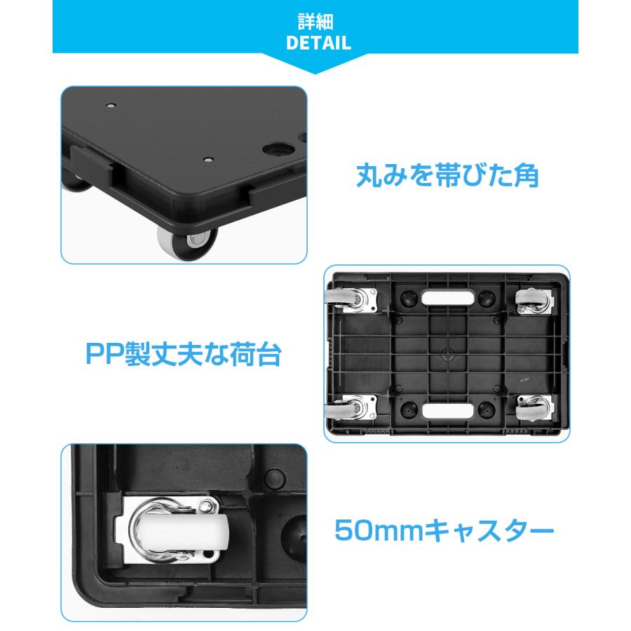 2台セット 平台車 連結 台車 積み重ね 小型 軽量 キャスター付き 家庭用 黒 完成品｜sunpie｜08