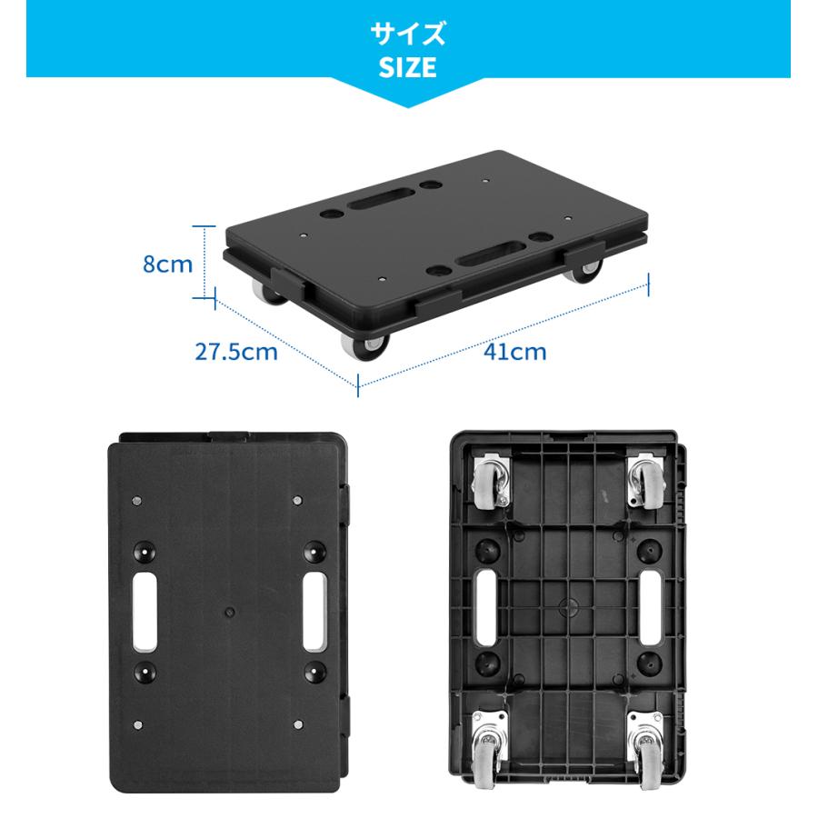 2台セット 平台車 連結 台車 積み重ね 小型 軽量 キャスター付き 家庭用 黒 完成品｜sunpie｜09