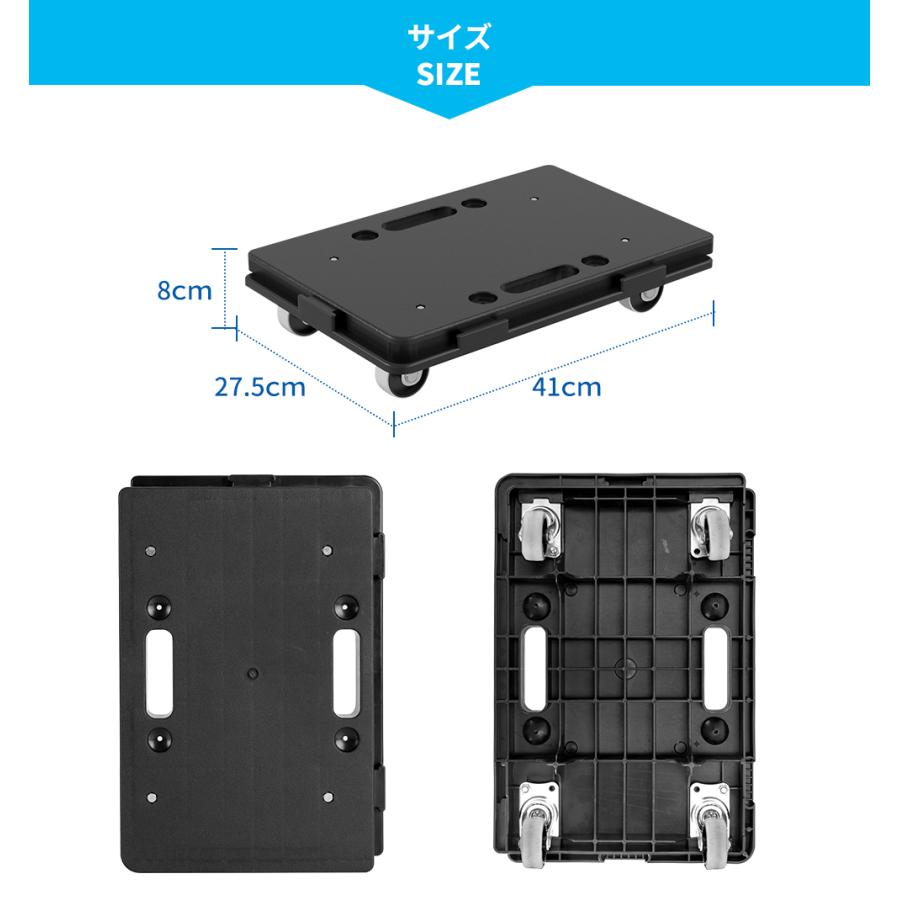 平台車 連結 台車 積み重ね 小型 軽量 キャスター付き 家庭用 黒 白 灰色 完成品 1台 | ブランド登録なし | 11