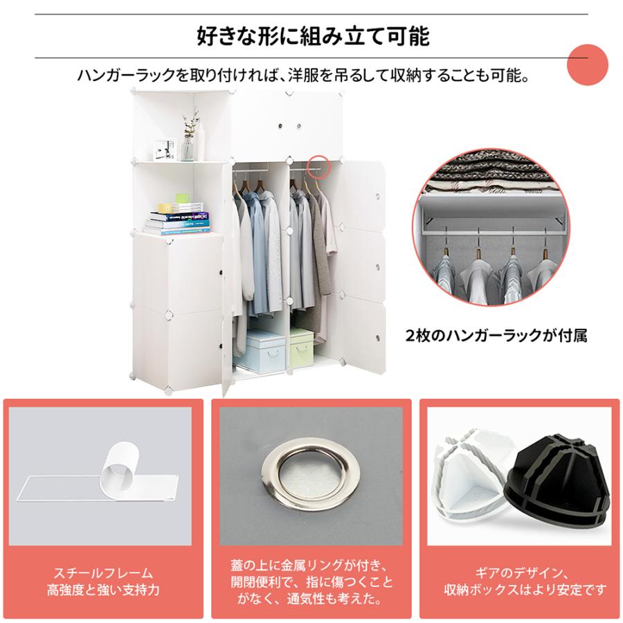 ワードローブ クローゼット 組み立て式 収納棚 収納ボックス