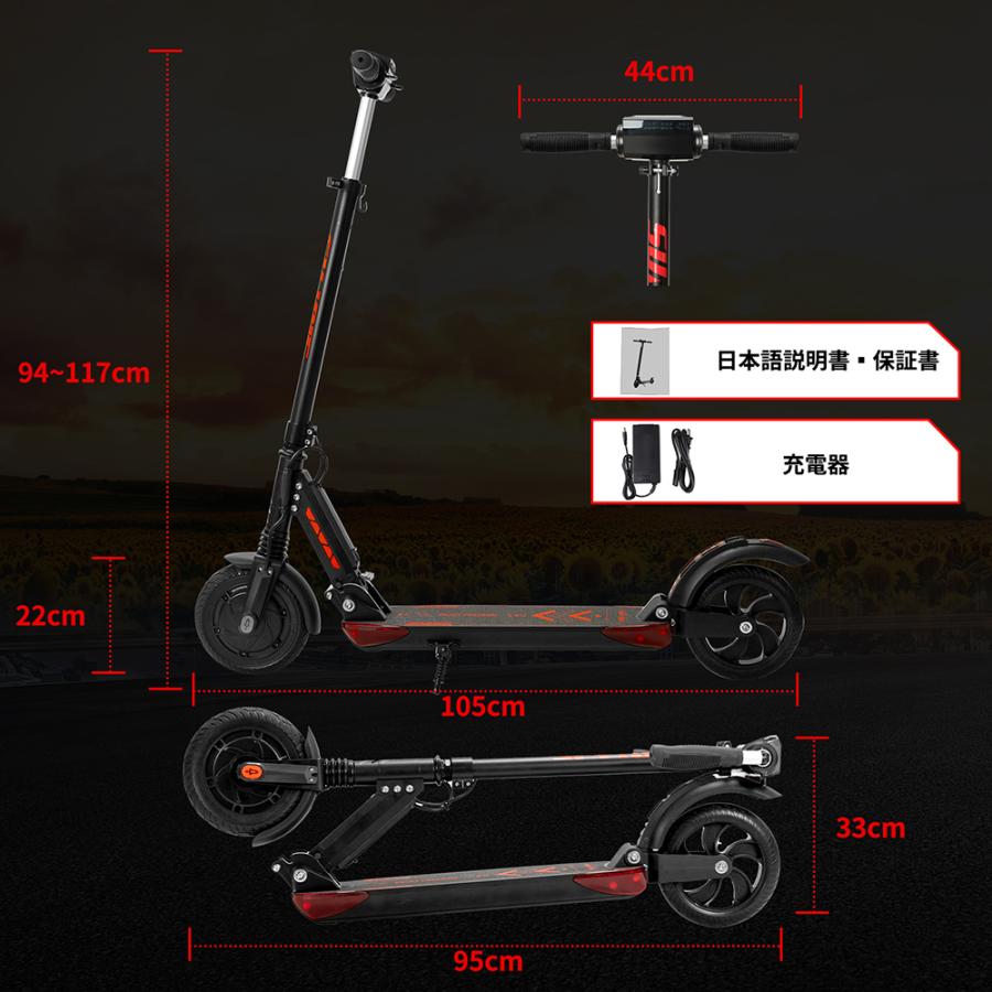 い出のひと時に とびきりのおしゃれを 電動キックボード 最高時速30km 引取歓迎 中野区 スケートボード Orointegrated Coop
