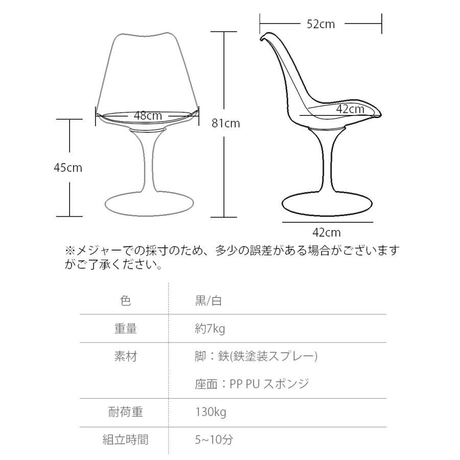 安売り イームズチェア 回転 クッション 2脚 ダイニングチェア Dsw Eames おしゃれ かわいい 金属脚 北欧 カフェ風 イス 椅子 いす Cisama Sc Gov Br