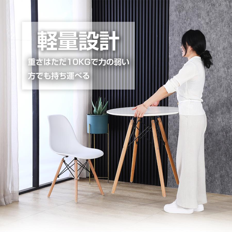 イームズ　リプロダクト　丸テーブル　円形ダイニングテーブル　カフェテーブル イームズ リプロダクト 丸テーブル 円形ダイニングテーブル カフェ