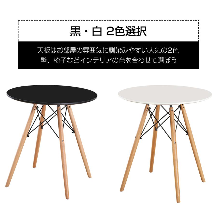 モダンダイニングテーブル 黒 円形 直径70cm 楽天市場】無垢 ラウンジテーブル 幅70cm 丸型テーブル