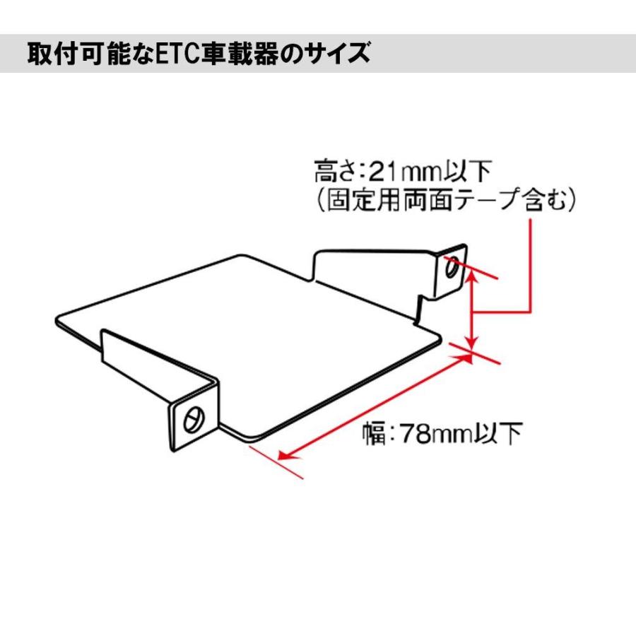 ETC基台 アクア専用 ETC取付基台 | ブランド登録なし | 03
