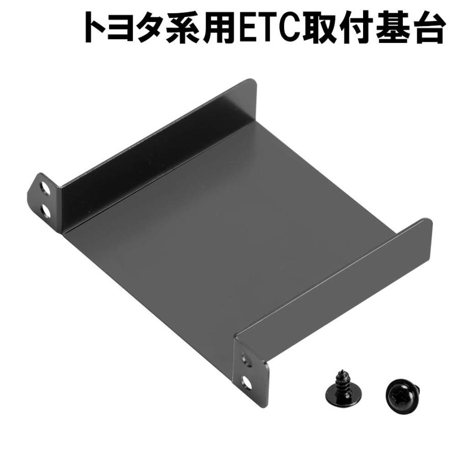 トヨタ純正　ETC車載器 トヨタ純正ETC車載器(納車前に取り外し未使用品) - メルカリ