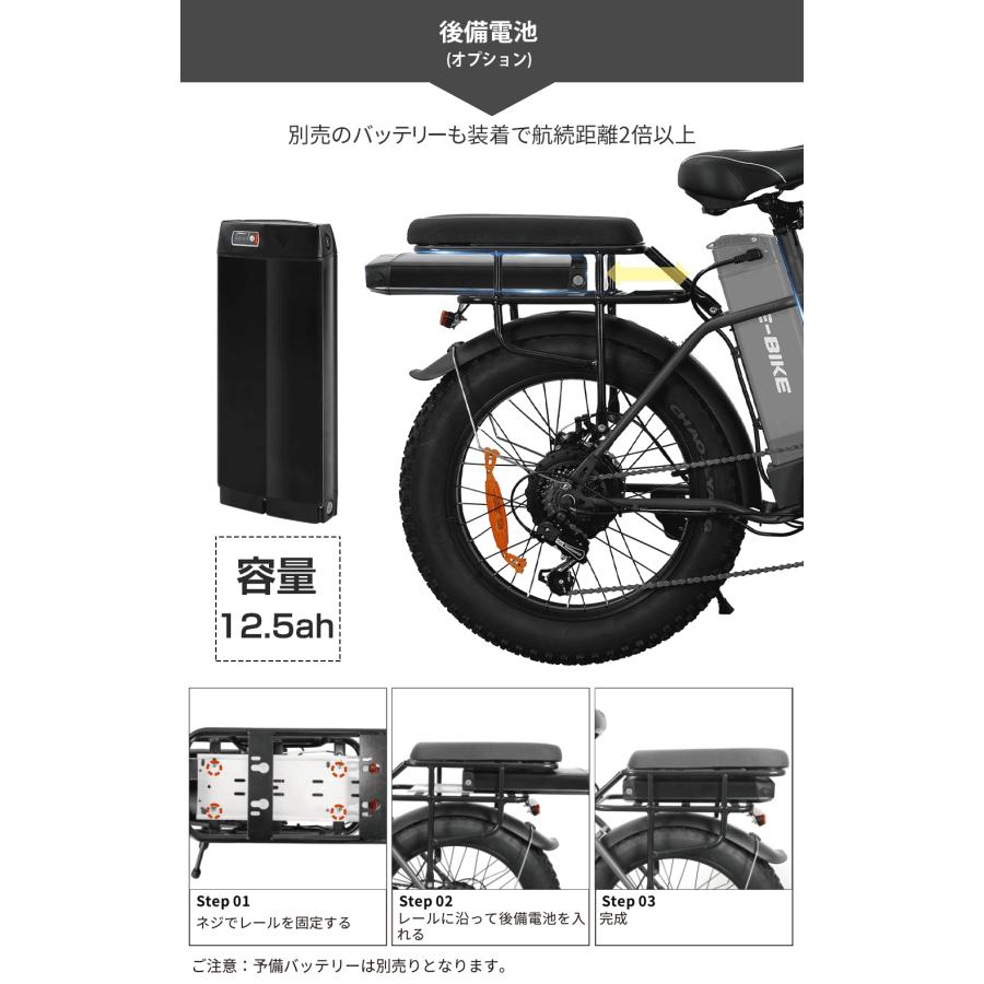 □SUNPIE 20インチ 電動 ファットバイク 7段変速 折りたたみ フル電動
