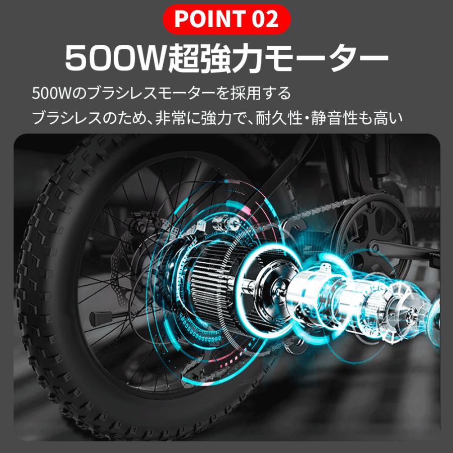 ファットバイク 電動 20インチ 電動自転車 折りたたみ 2タイプ FATBIKE 7段変速 ディスクブレーキ 1年修理保証 公道不可 沖縄、離島配達不可｜sunpie｜05