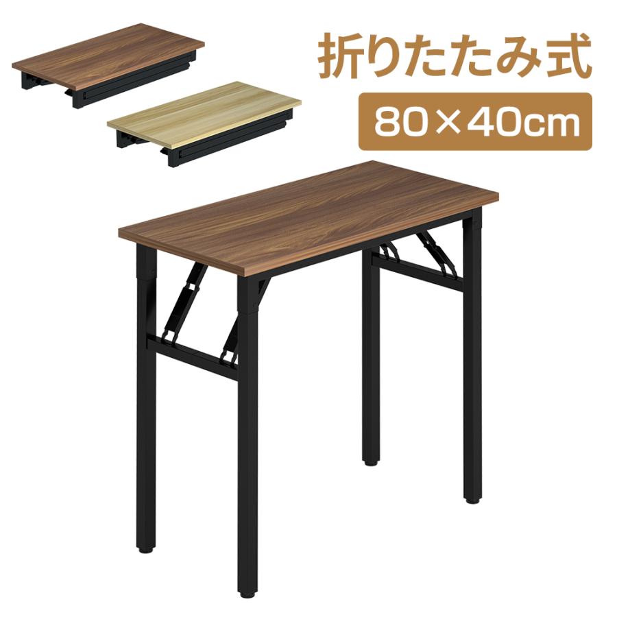折りたたみ デスク 80cm パソコンデスク テーブル 完成品 勉強机