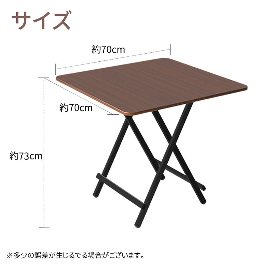 折りたたみ テーブル ダイニングテーブル 70×70cm｜sunpie｜07