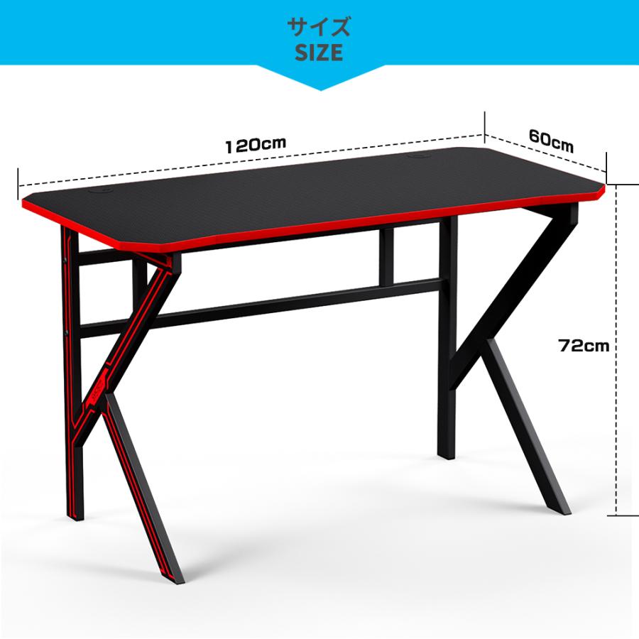 黒のパソコンデスク 120cm ゲーミングデスク パソコンデスク 幅120cm PCデスク 平机 ワーク