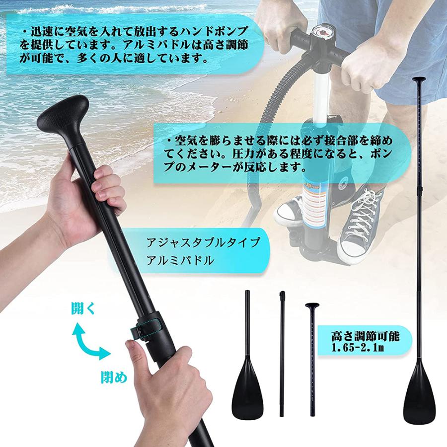 SUP インフレータブル スタンドアップパドルボード セット 初心者 新モデル インフレータブル SUP 窓付き スタンドアップ パドル