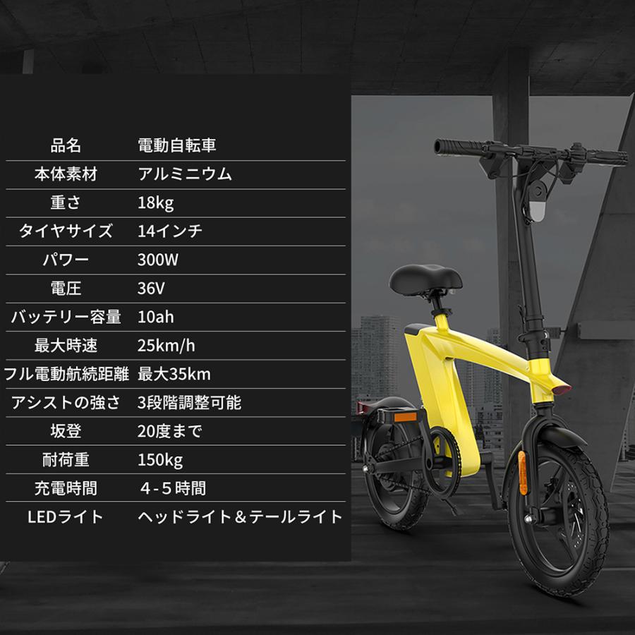 sunpie 自転車