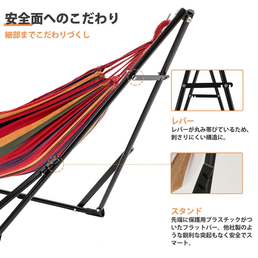 ハンモック 自立式 ハンモックチェア 折りたたみ スタンド付き 室内