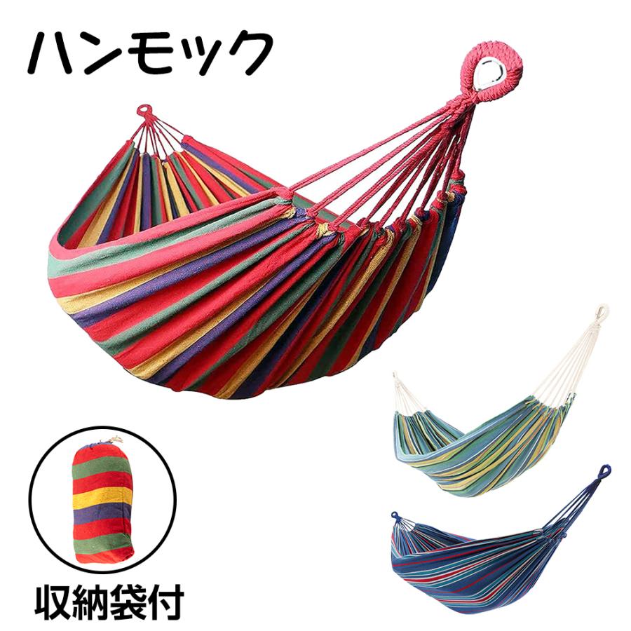 新品未使用未開封！IGNIO 3ウェイハンモック　ホワイト　室内　屋外　キャンプ Amazon | IGNIO(イグニオ) キャンプ キャンプベッド 3ウェイ