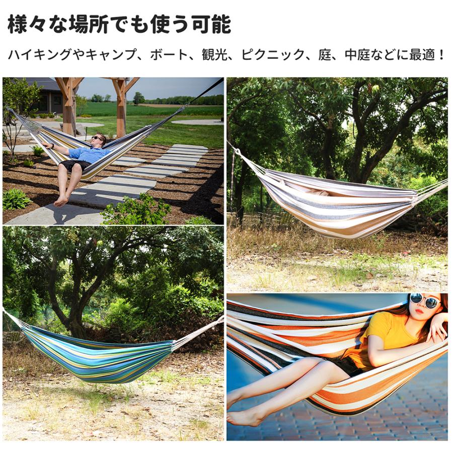 ハンモック 室内外兼用 耐荷重300kg 収納袋付き 屋外 キャンプ用品｜sunpie｜07