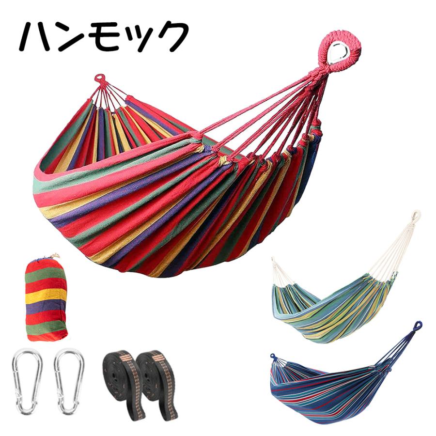 キャンプギア 3way ハンモック美品 美品】3WAYハンモックセット 3WAY Hammock(KHxBR) / 自立式3