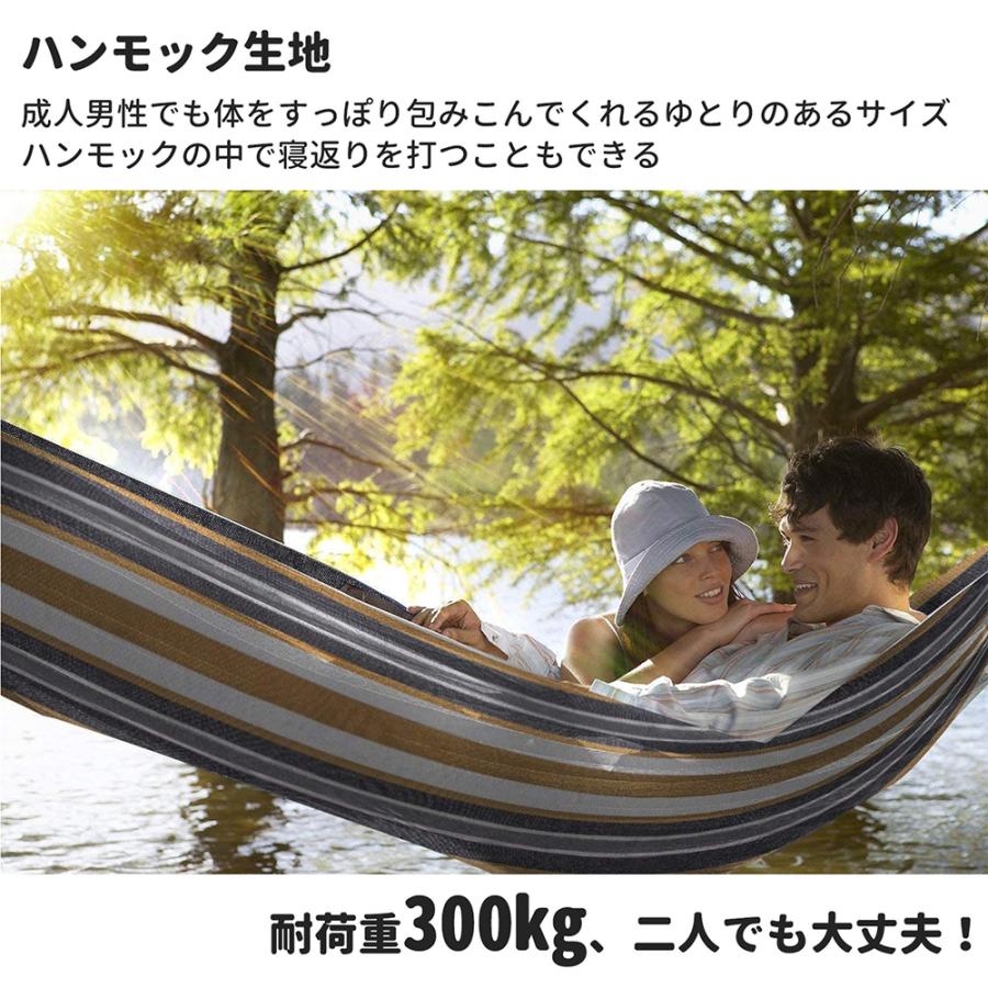 ハンモック 室内外兼用 耐荷重300kg ベルト、収納袋付き 屋外 キャンプ