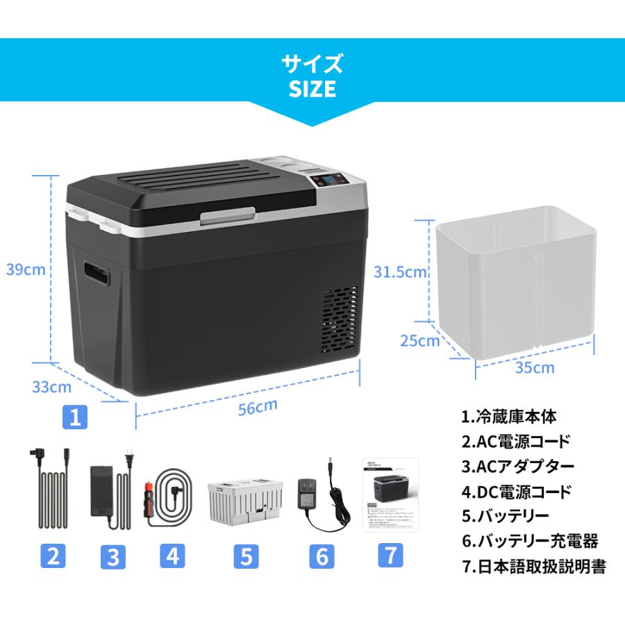 ポータブル 冷凍庫 車載冷蔵庫 バッテリー内蔵 30L 冷凍冷蔵庫 1 ポータブル 冷凍庫 車載冷蔵庫 バッテリー内蔵 30L 冷凍冷蔵庫 1