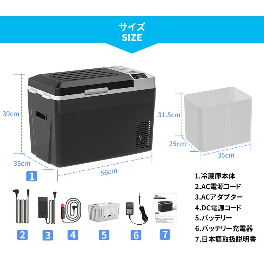 ポータブル 冷凍庫 車載冷蔵庫 バッテリー内蔵 30L ポータブル 冷凍 