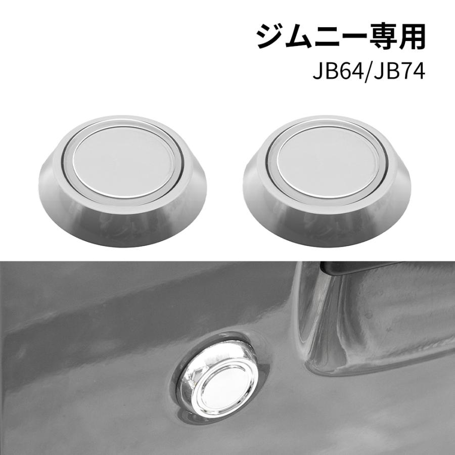 ジムニー Jb64 Jb74 キーホールカバー シルバー 2個 Jmnmsg Ddlm Sunpie 通販 Yahoo ショッピング