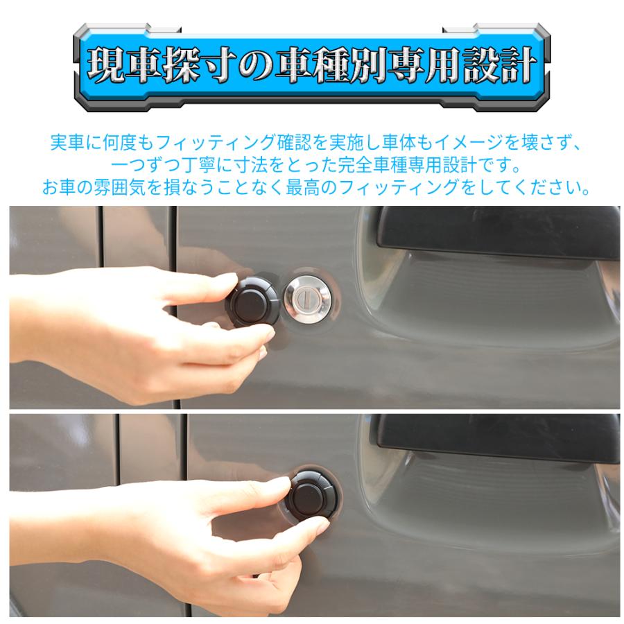 ジムニー JB64 JB74 キーホールカバー シルバー マグネット付き 2個 | ブランド登録なし | 03