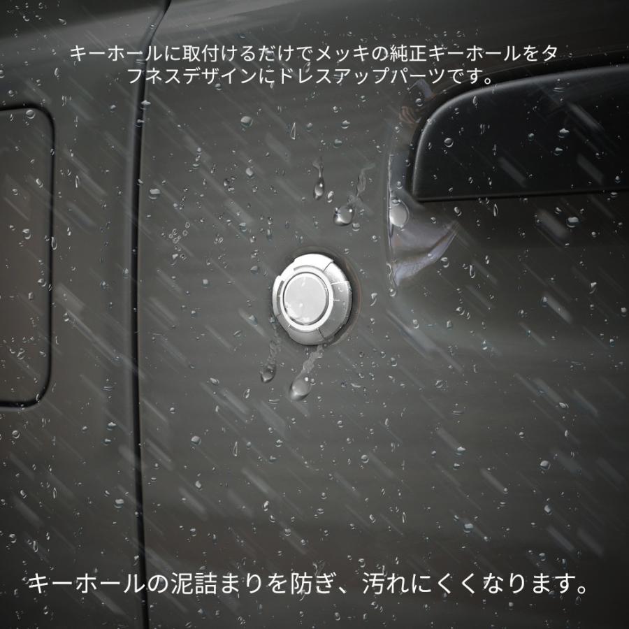 ジムニー JB64 JB74 キーホールカバー シルバー マグネット付き 2個 | ブランド登録なし | 05