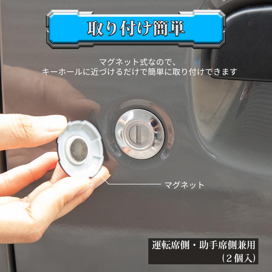 ジムニー JB64 JB74 キーホールカバー シルバー マグネット付き 2個 | ブランド登録なし | 06