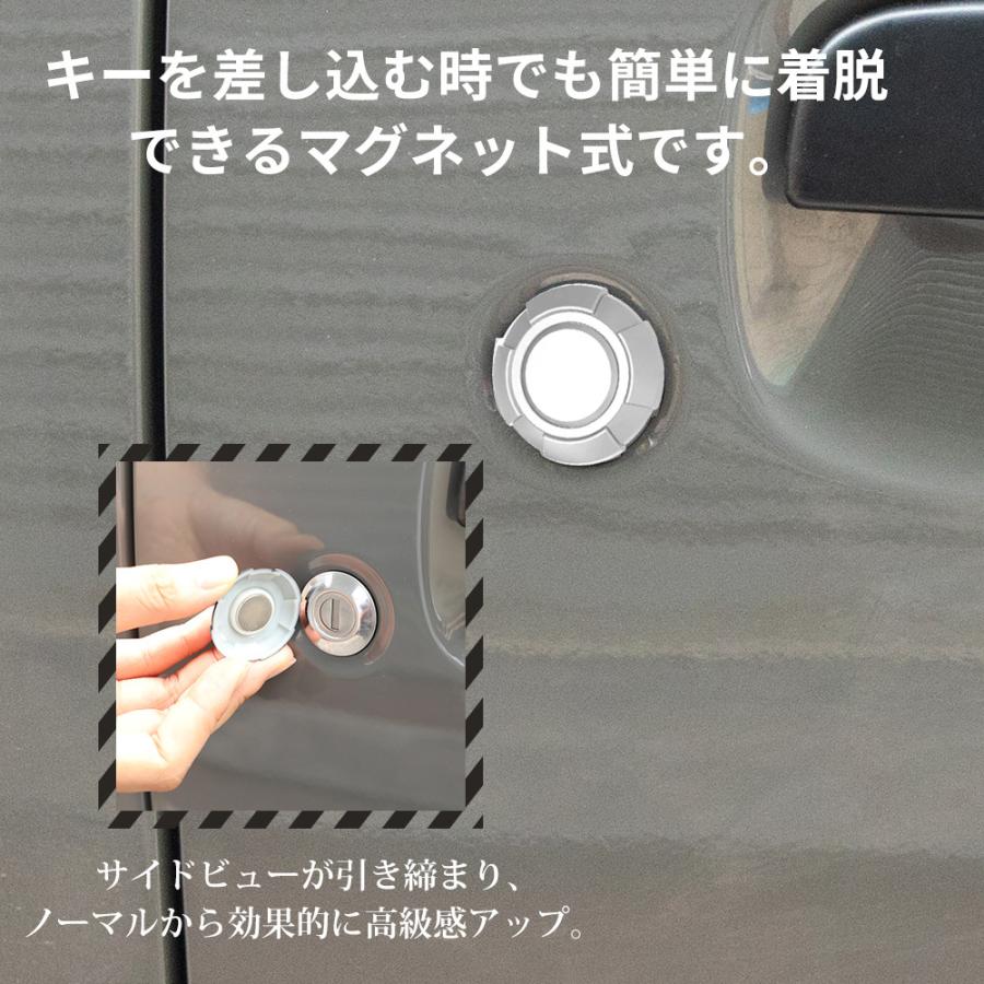 ジムニー JB64 JB74 キーホールカバー シルバー マグネット付き 2個 | ブランド登録なし | 07