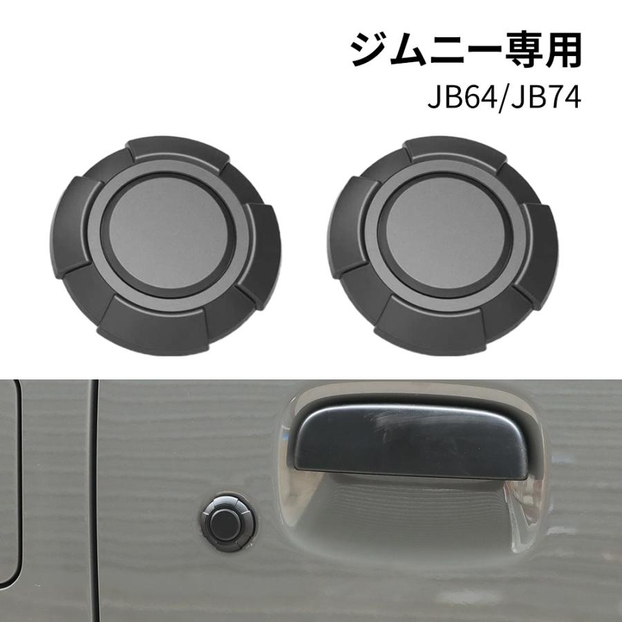 ジムニー JB64 JB74 キーホールカバー ブラック マグネット付き 2個 | ブランド登録なし