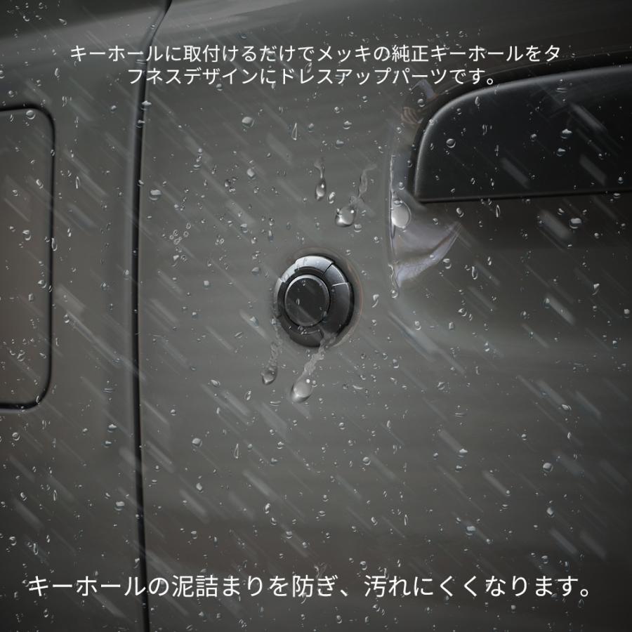 ジムニー JB64 JB74 キーホールカバー ブラック マグネット付き 2個 | ブランド登録なし | 03