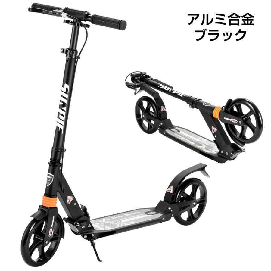 キックスクーター 新品 キックボード キックスケーター キック キックスクーター 新品 キックボード キックスケーター キック