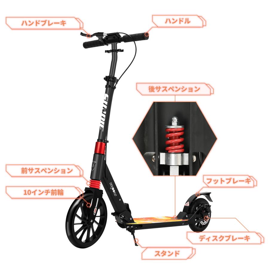 キックボード ディスクブレーキ付き キックスクーター 10インチ