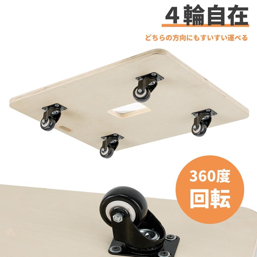 台車 平台車 木製台車 荷台車 運搬台車 コンパクト 耐荷重150kg 50cm×60cm 家庭用 業務用 荷物運び 完成品 組立不要｜sunpie｜05