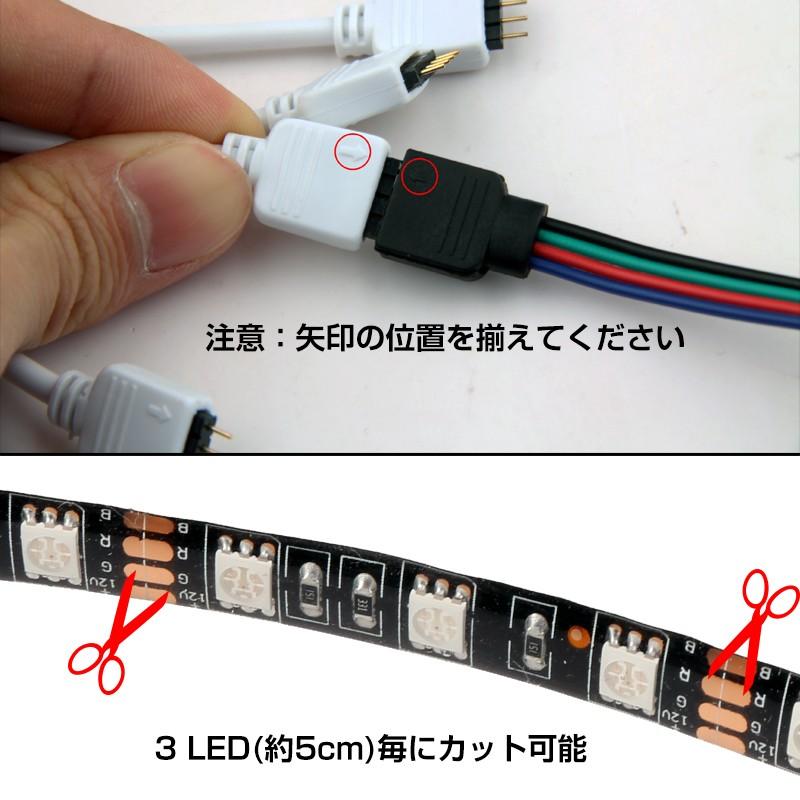 Ledテープライト Rgb 車 7m 4本 4連 防水 連結式 専用リモコン コントローラー 電源コード 両面テープ付き Ledtape 7m Rgb Sunpie 通販 Yahoo ショッピング
