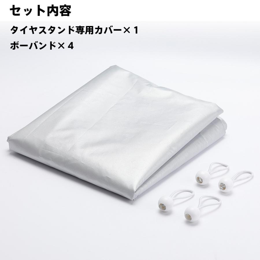 タイヤラックカバー タイヤスタンドカバー ワイドタイプ 収納カバー カバー単品 タイヤ収納ラックカバー タイヤカバー :ltjz:Sunpie - 通販 - Yahoo!ショッピング タイヤラックカバー タイヤスタンドカバー ワイドタイプ 収納カバー カバー単品 タイヤ収納ラックカバー タイヤカバー :ltjz:Sunpie - 通販 - Yahoo!ショッピング