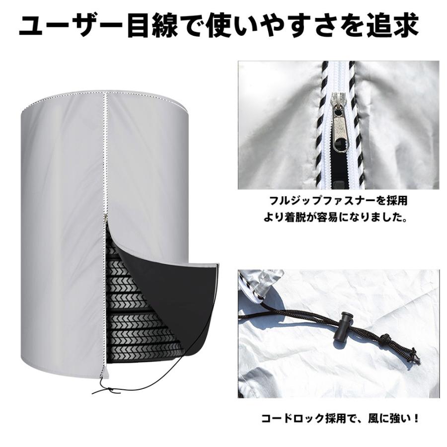 自動車用タイヤカバー 屋外 4本 S M L タイヤ劣化防止 タイヤ保管 防水