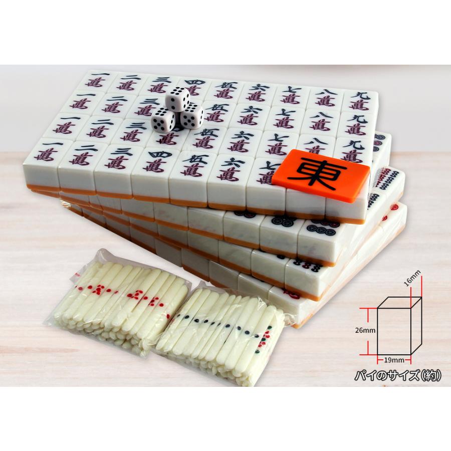 麻雀セット 麻雀マット 麻雀パイ付き 収納バッグ付き 麻雀台 麻雀セット 麻雀マット 麻雀パイ付き 収納バッグ付き 麻雀台