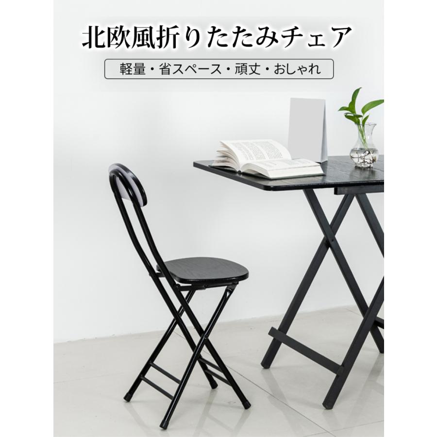 ダイニングチェア 椅子 折りたたみ パイプ 2脚 コンパクト 軽量