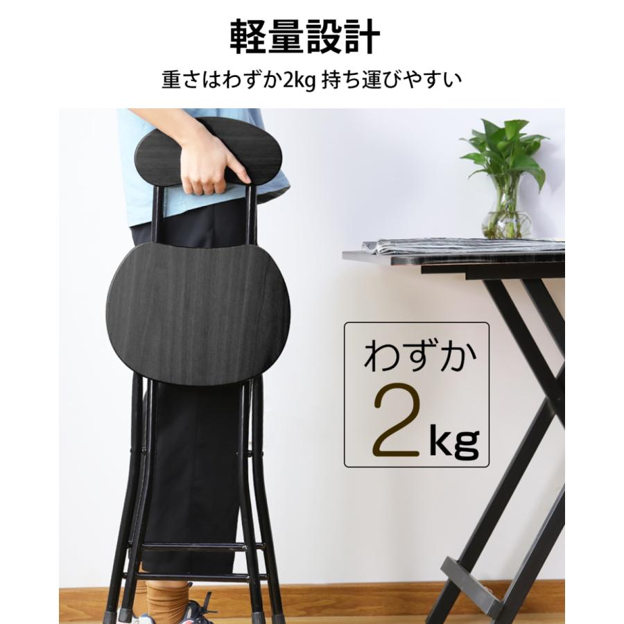 ダイニングチェア 椅子 折りたたみ パイプ 2脚 コンパクト 軽量